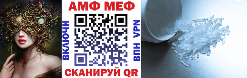 Амфетамин 97% сколько стоит Мышкин