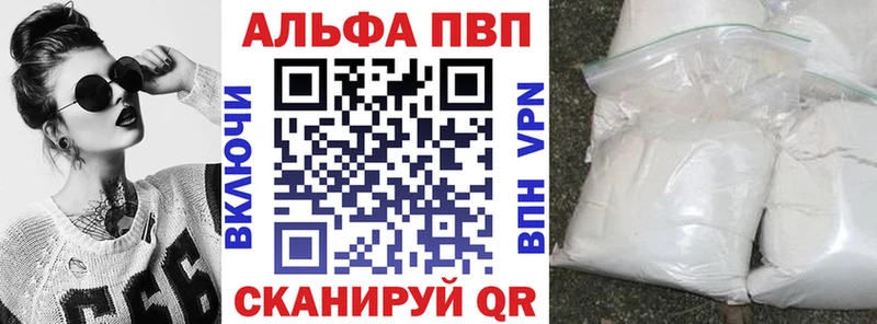 A PVP мука  Мышкин 