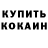 Amphetamine VHQ Vitalina Bogaychuk