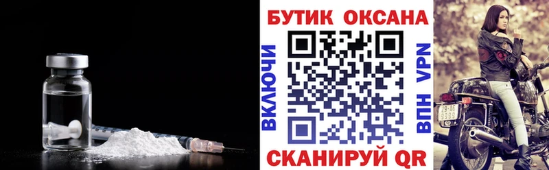 МЕГА зеркало  shop как зайти  Бутират бутик  Мышкин 