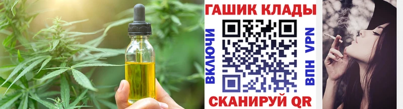 магазин продажи   Мышкин  Canna-Cookies марихуана 