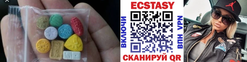 Ecstasy 300 mg  Мышкин 