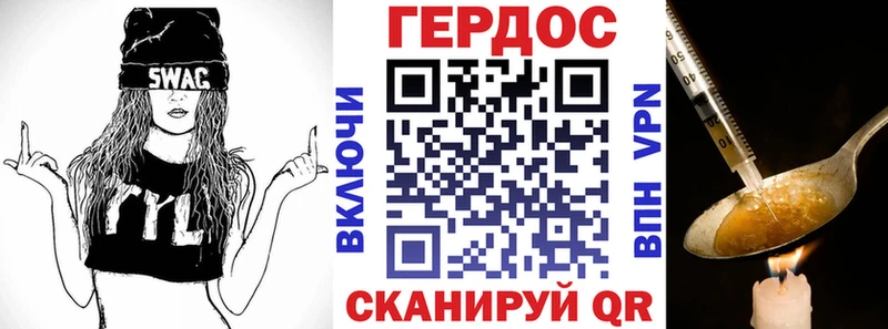 ГЕРОИН афганец  Мышкин 