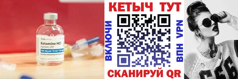 мориарти официальный сайт Мышкин Кетамин VHQ