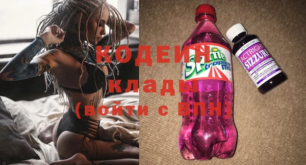 ECSTASY Армянск