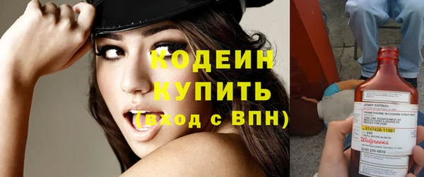 ECSTASY Армянск