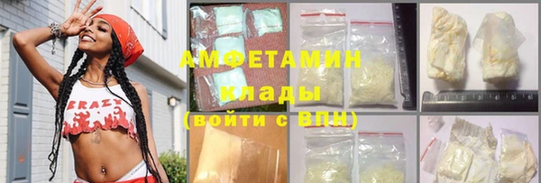 синтетический гашиш Аркадак