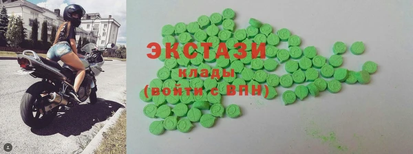 ECSTASY Армянск