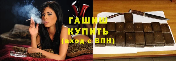 синтетический гашиш Аркадак