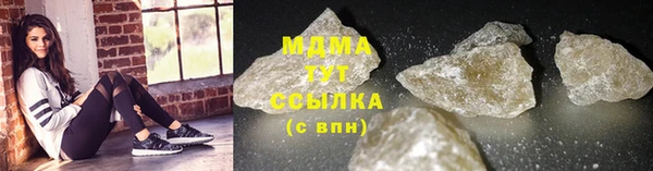 ECSTASY Армянск