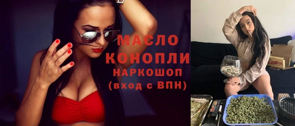 синтетический гашиш Аркадак