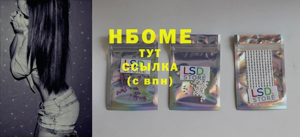 синтетический гашиш Аркадак