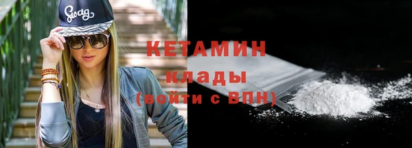 мяу мяу кристалл Баксан