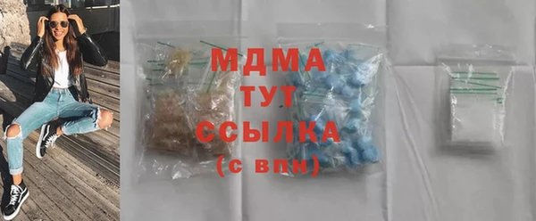 мяу мяу кристалл Баксан