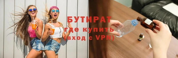 ECSTASY Армянск
