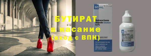 не бодяженный Балахна