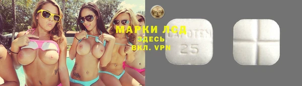 синтетический гашиш Аркадак