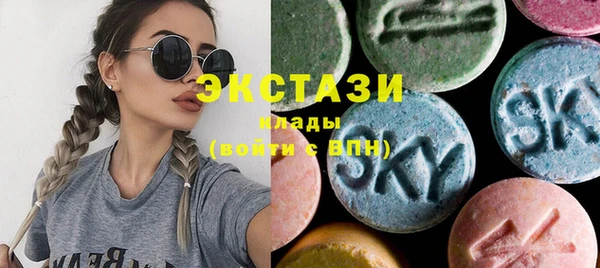 ECSTASY Армянск