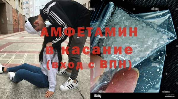 мефедрон VHQ Нязепетровск
