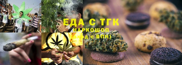 ПСИЛОЦИБИНОВЫЕ ГРИБЫ Арсеньев
