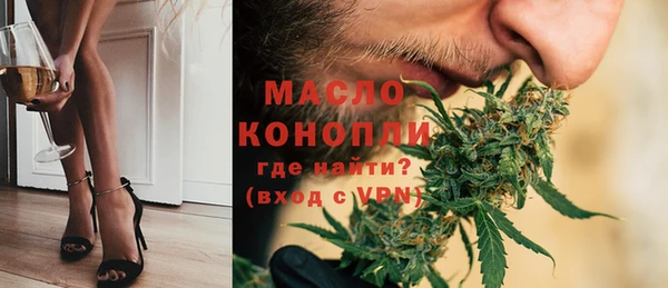 ПСИЛОЦИБИНОВЫЕ ГРИБЫ Арсеньев