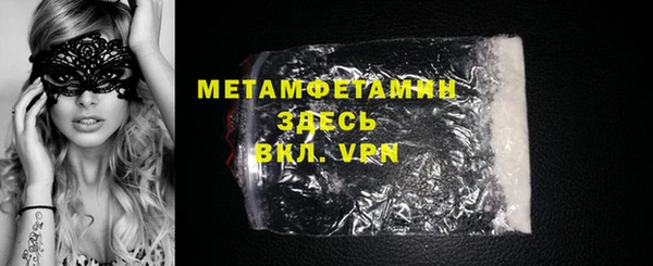 мяу мяу кристалл Баксан
