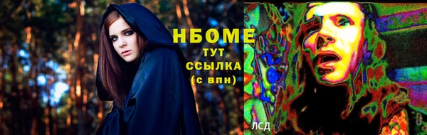 ECSTASY Армянск