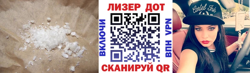 цена   площадка Telegram  Лсд 25 экстази кислота  Мышкин 