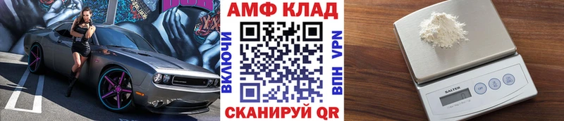 где продают   Мышкин  Первитин Декстрометамфетамин 99.9% 