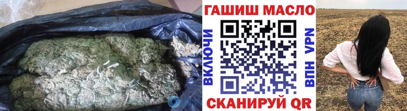 ТГК Wax  мега   Мышкин  как найти закладки 